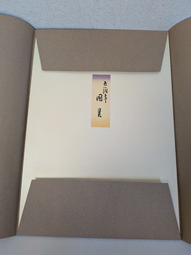 復刻木版画 　五渡亭国貞（歌川国貞） 女性の姿 10枚セット 江戸後期浮世絵