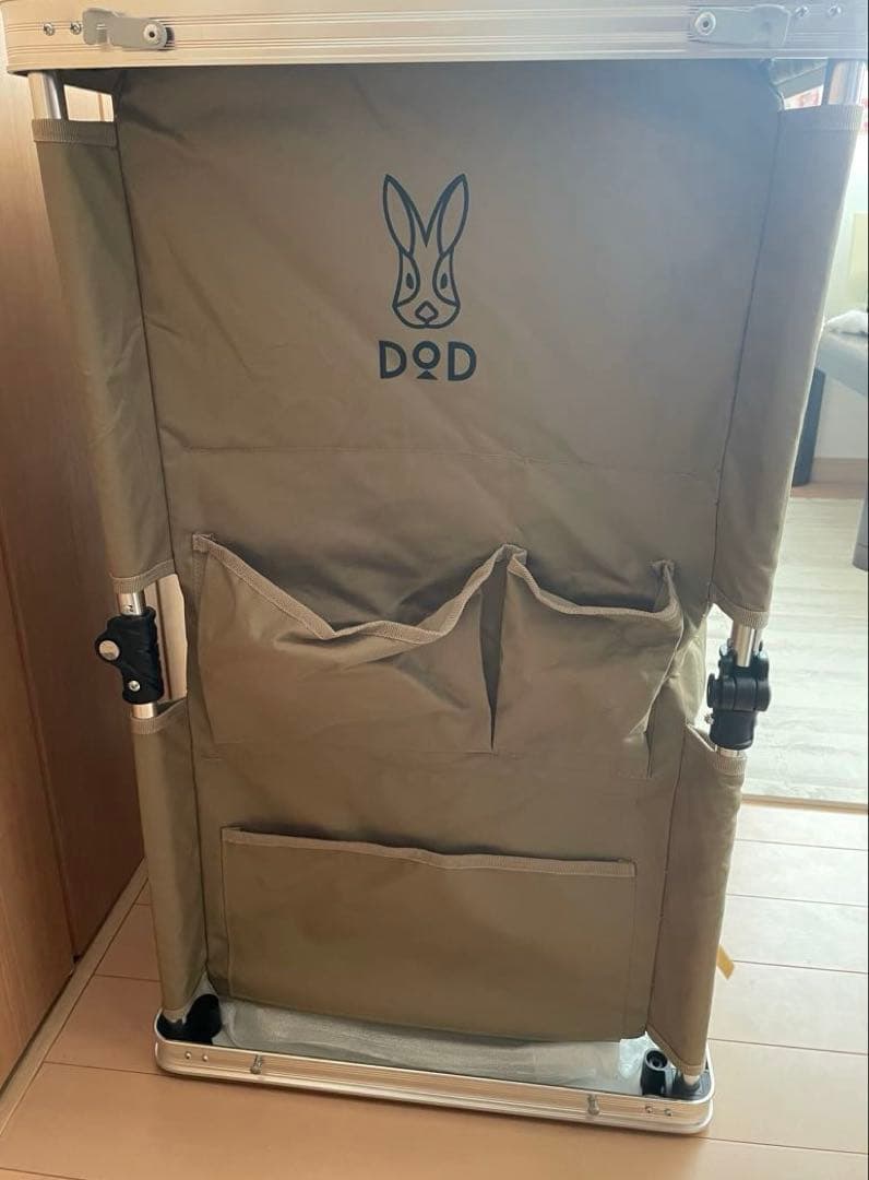 【新品】DOD マルチキッチンテーブル タン 収納ポケット付き
