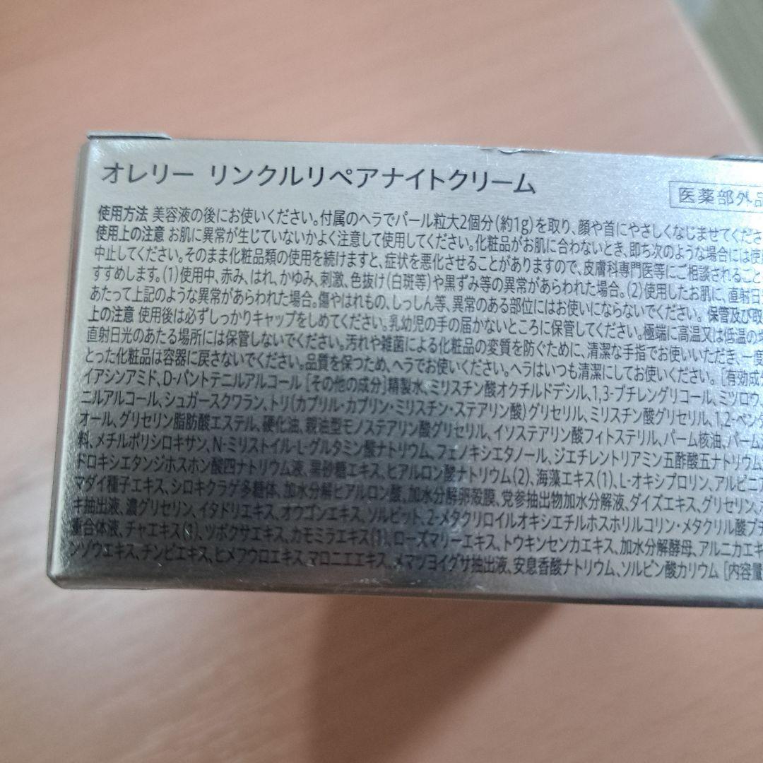 Aurelie. スキンケアトライアルセット