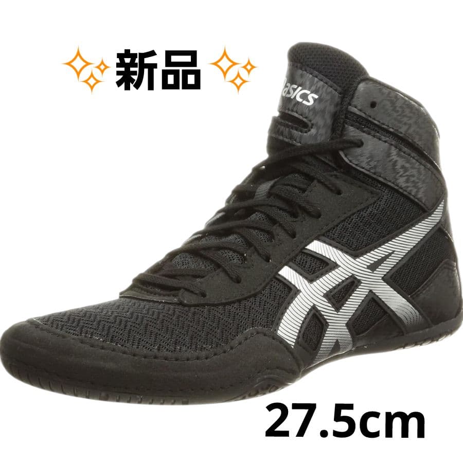 アシックスasics　レスリングシューズMATCONTROL3 27.5cm