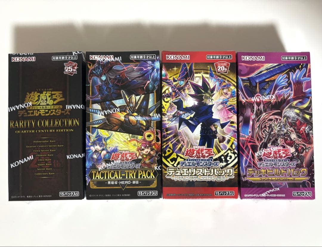 遊戯王 未開封BOX シュリンク付き 4点セット