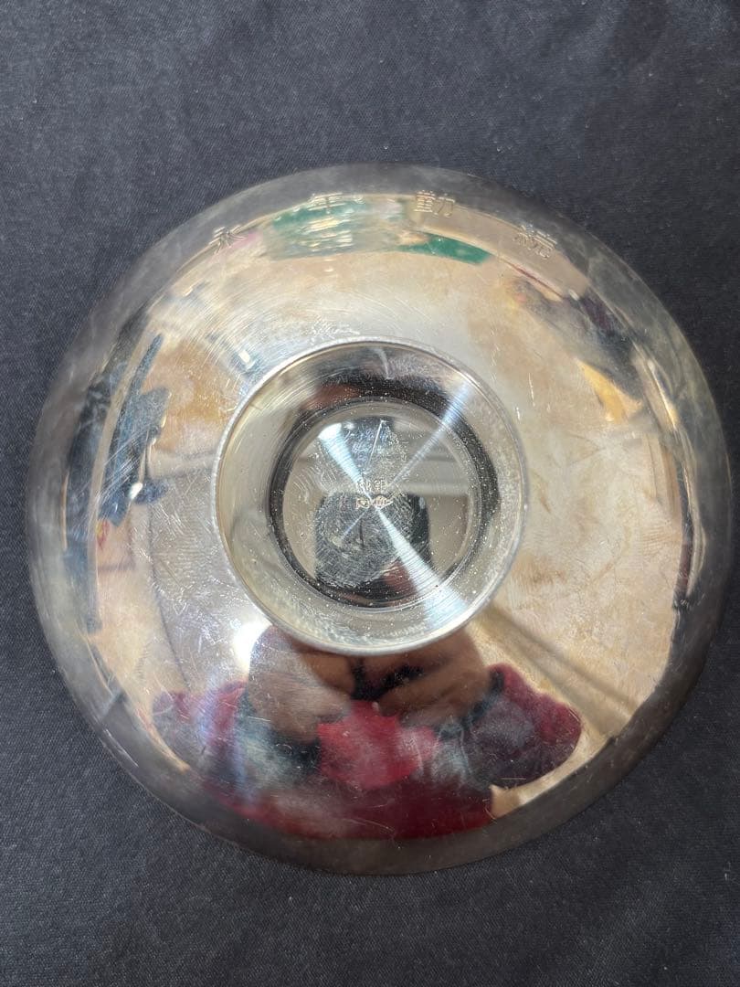 【純銀】純銀盃94.3g！造幣局silver刻印有り。純銀杯、純銀刻印。鋳つぶし