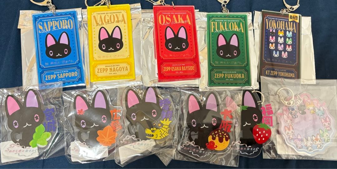 高嶺のなでしこ　ご当地キーホルダー