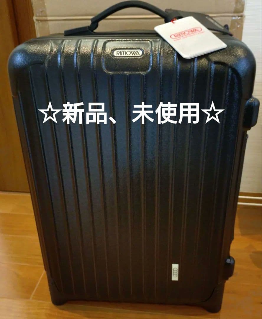 ☆新品、未使用☆RIMOWA 中型キャリーケース ブラック　35L