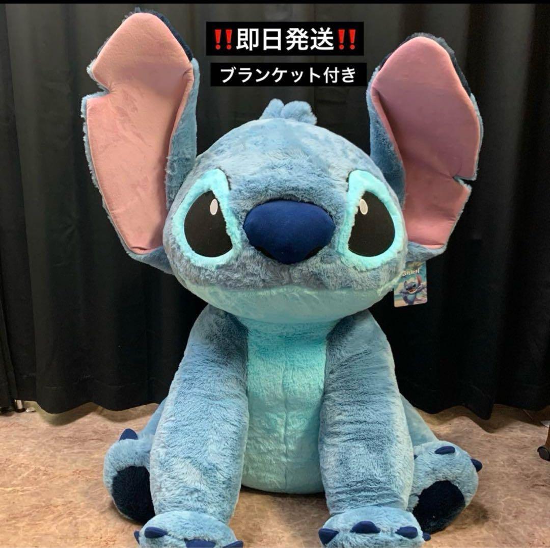 新品　未使用品　コストコスティッチ ぬいぐるみ ブランケット付き