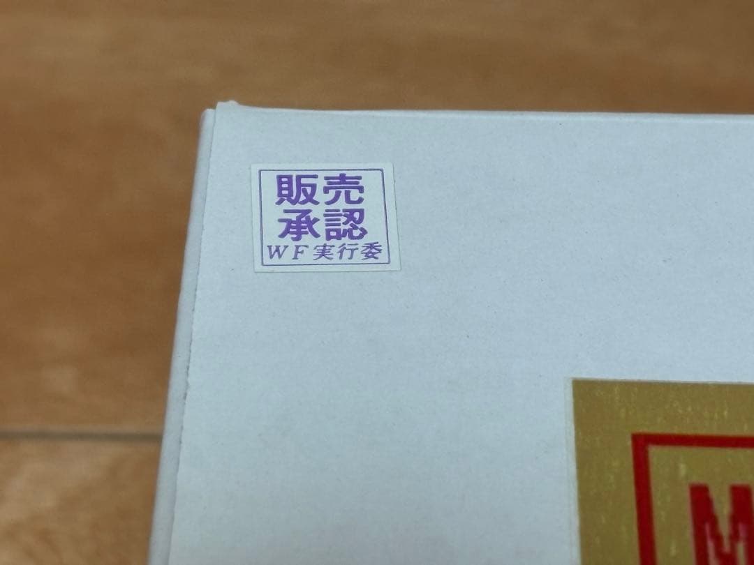 マシーネンクリーガー 1/35 SAND STALKER Sdh.232 未組立