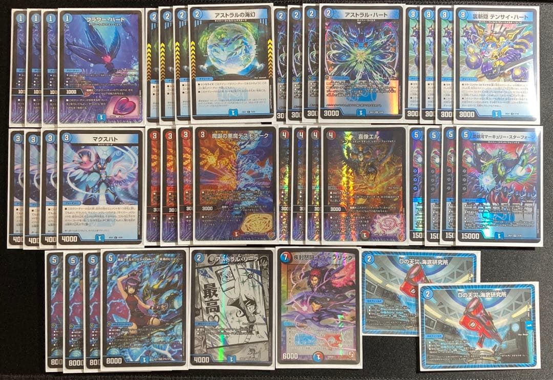 【メルカリ便・二重スリーブ付】デュエマ アグロサイバー サイバー デッキ