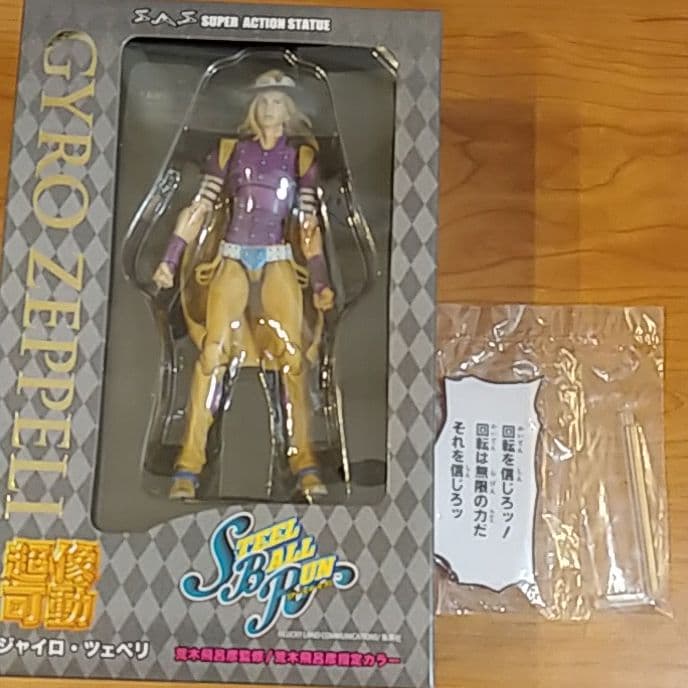 ジューダス超像可動 ジョジョの 第7部 ジャイロ・ツェペリホットパンツ