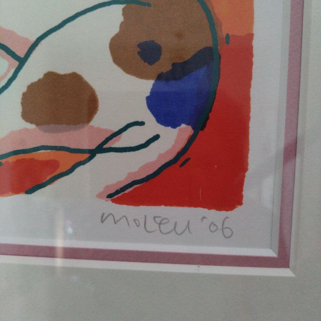 *＊*… マイケル・ルー Ｔ・フォー・テイスティ *＊*… 2006❦