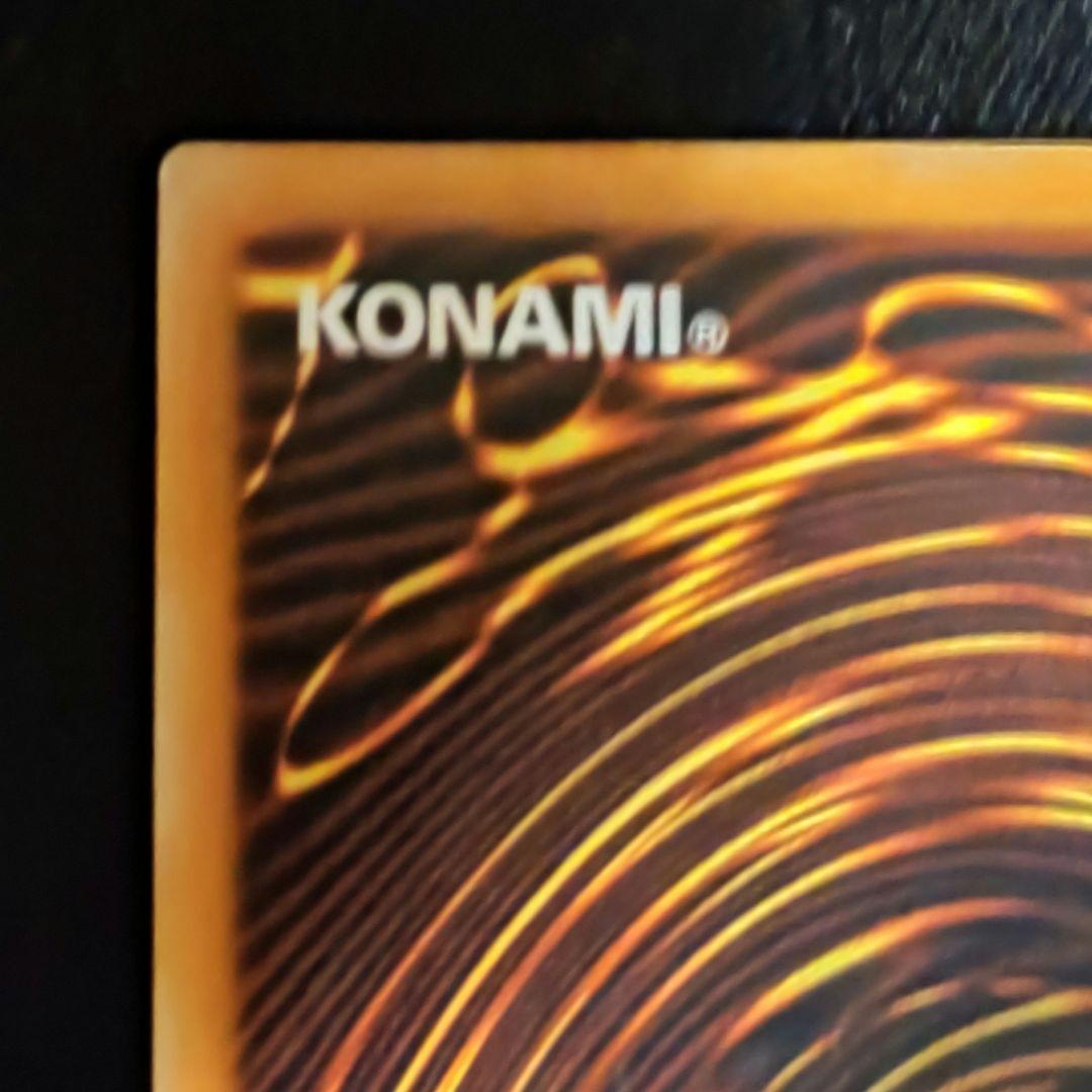 遊戯王　カオスソルジャー　レリーフ