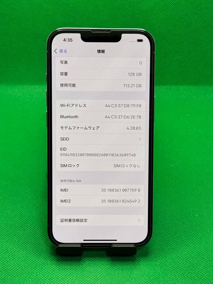 7598 IPHONE 13 PRO 128GB SIM フリー
