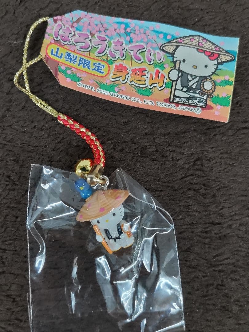 Hello Kitty ハローキティ 地域限定根付ストラップ 15種セット