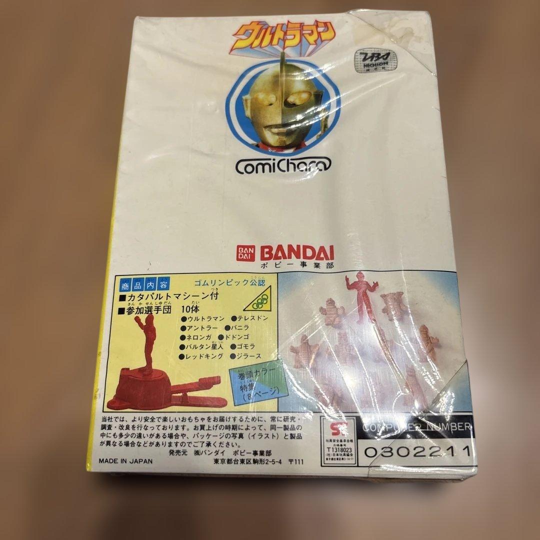 当時物 バンダイ コミキャラ ウルトラマンゴム人形10体カタパルト付き 未開封