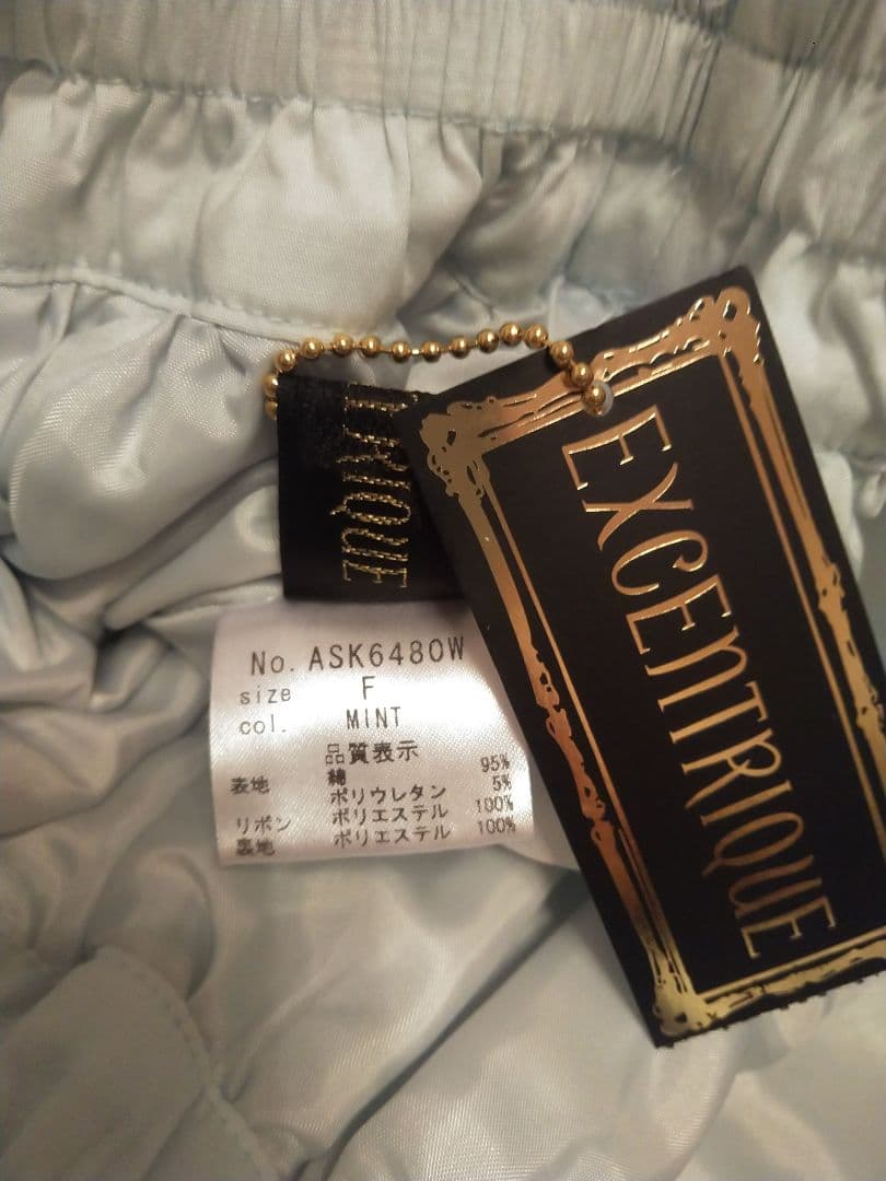 マカロンスカート+ボンネットセット タグ付き新品