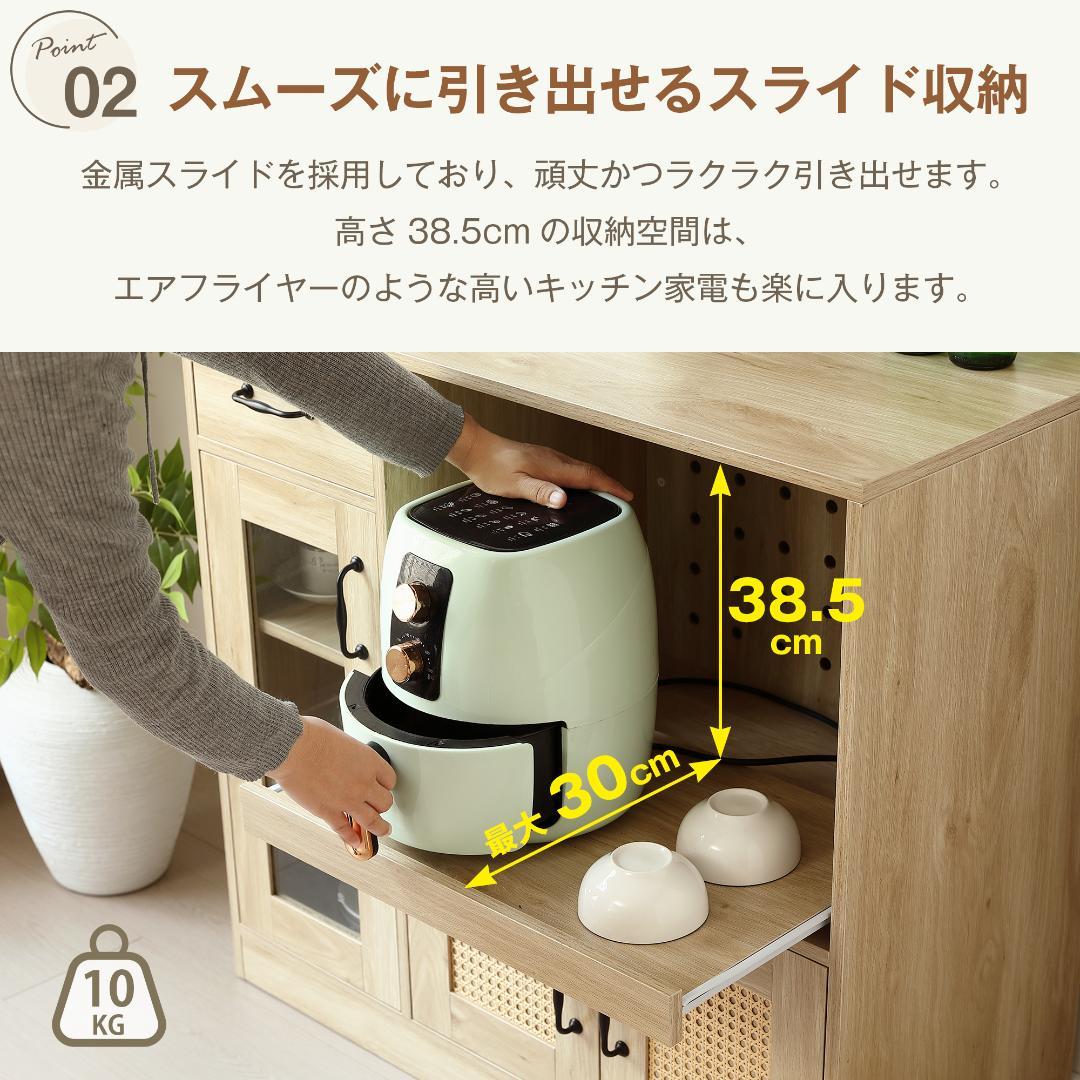 キッチンカウンター 食器棚 キッチンキャビネット レンジ台 　NATURAL