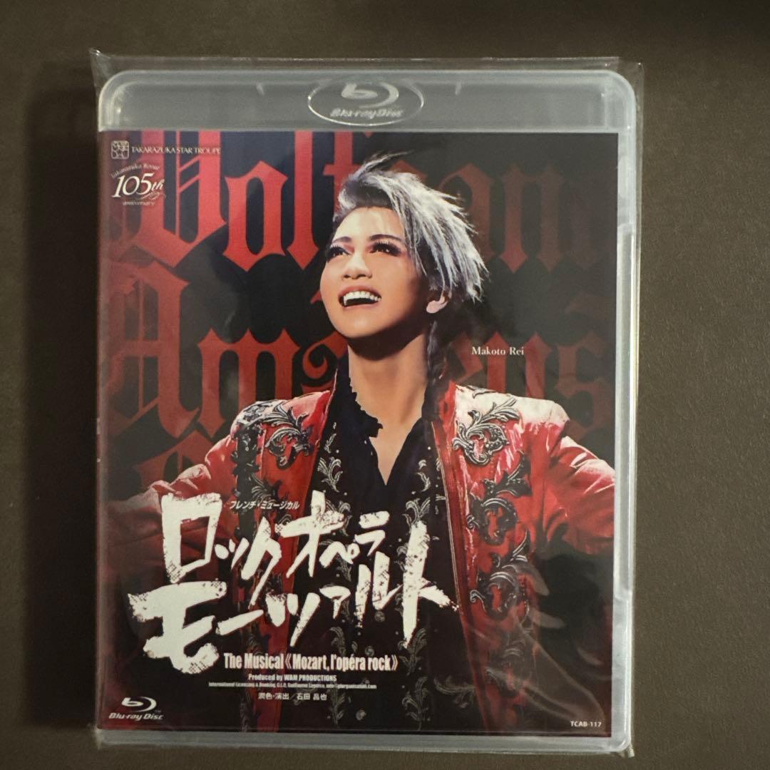 ゆ*う様 星組 東京建物 Brillia HALL公演 ロックオペラ モーツァル