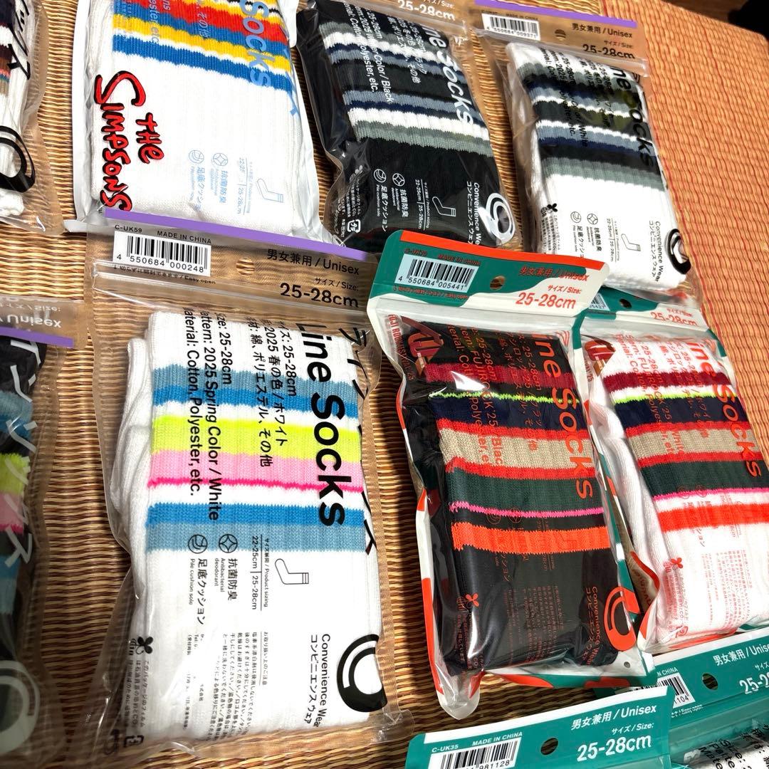 ファミマソックス　20点セット 激レア　廃盤　25〜27cm 新品　靴下　美品