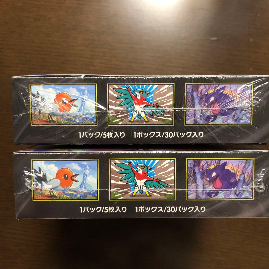 【新品未開封】ムニキスゼロ2BOX シュリンク付き