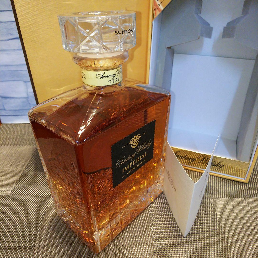 ★ 美品 古酒② サントリー インペリアル(後期響マーク)