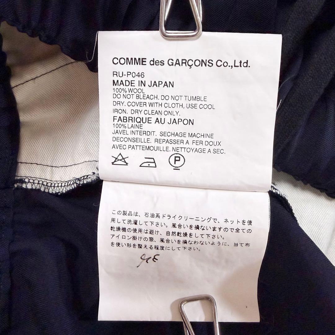 COMME des GARCONS ウール サルエルパンツ アーカイブ パンツ
