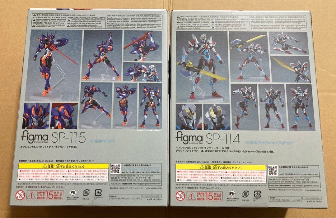 figma グリッドマン　グリッドナイト　SSS.GRIDMAN フィギュア
