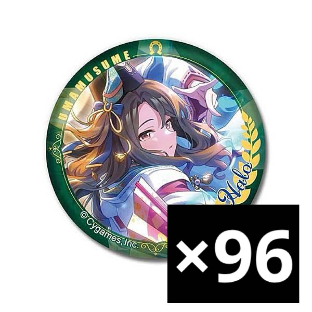 ウマ娘 キングヘイロー CANバッジ 缶バッジ 96点