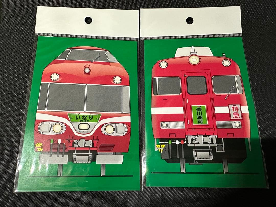 名鉄 逆富士 いなり 豊川稲荷(緑板) ミニ系統板マグネット 2枚セット