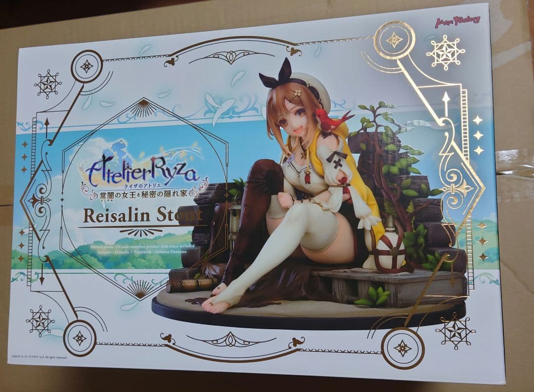 マックスファクトリー　ライザリン・シュタウト　新品未開封