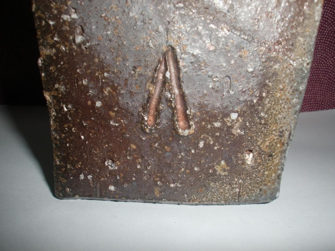 備前焼 伊勢崎淳 四方削花生