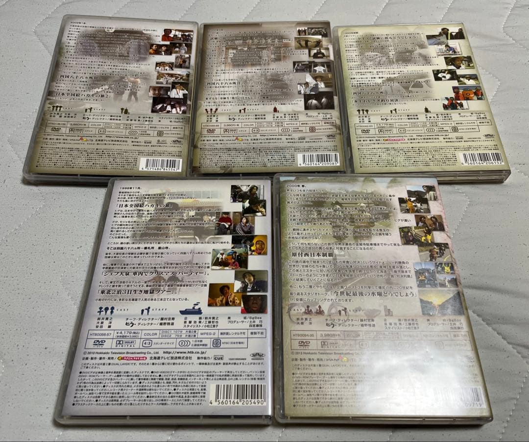 水曜どうでしょうDVD5本セット　四国八十八ヶ所Ⅰ〜Ⅲ、原付西日本、シェフ大泉