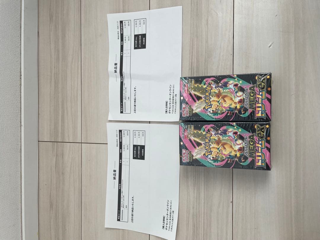 MEGAドリームEX ハイクラスパック 3BOX