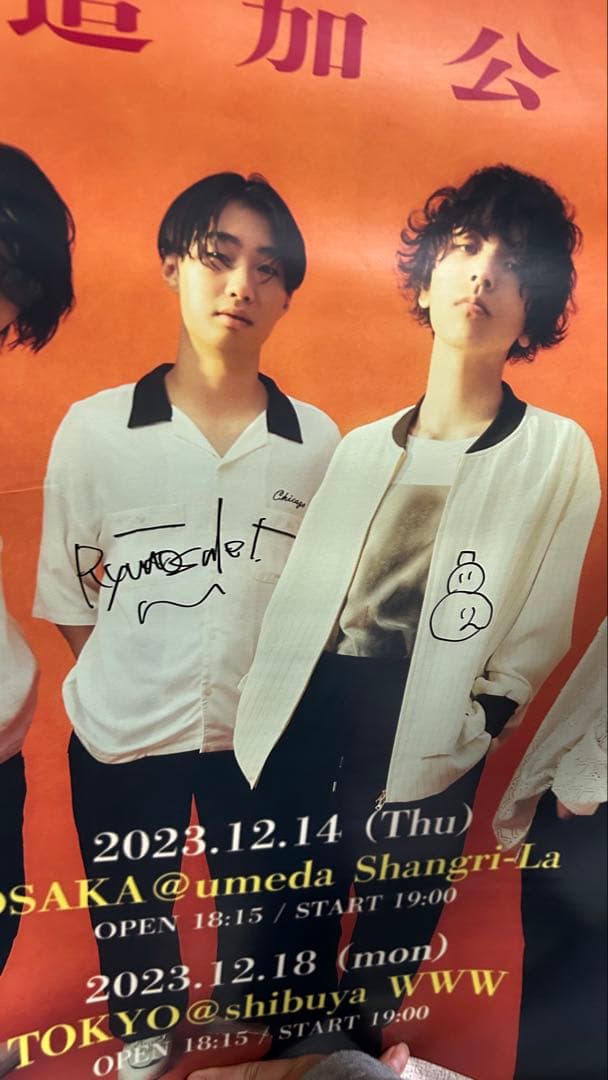 非売品 トンボコープ 直筆サイン入りポスター レア