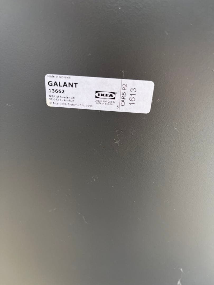 イケア GALANT ガッラント 引き出しユニット