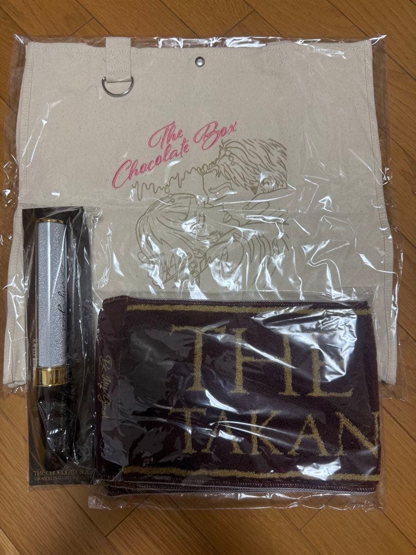 岩田剛典 THE CHOCOLATE BOX トートバッグ他セット