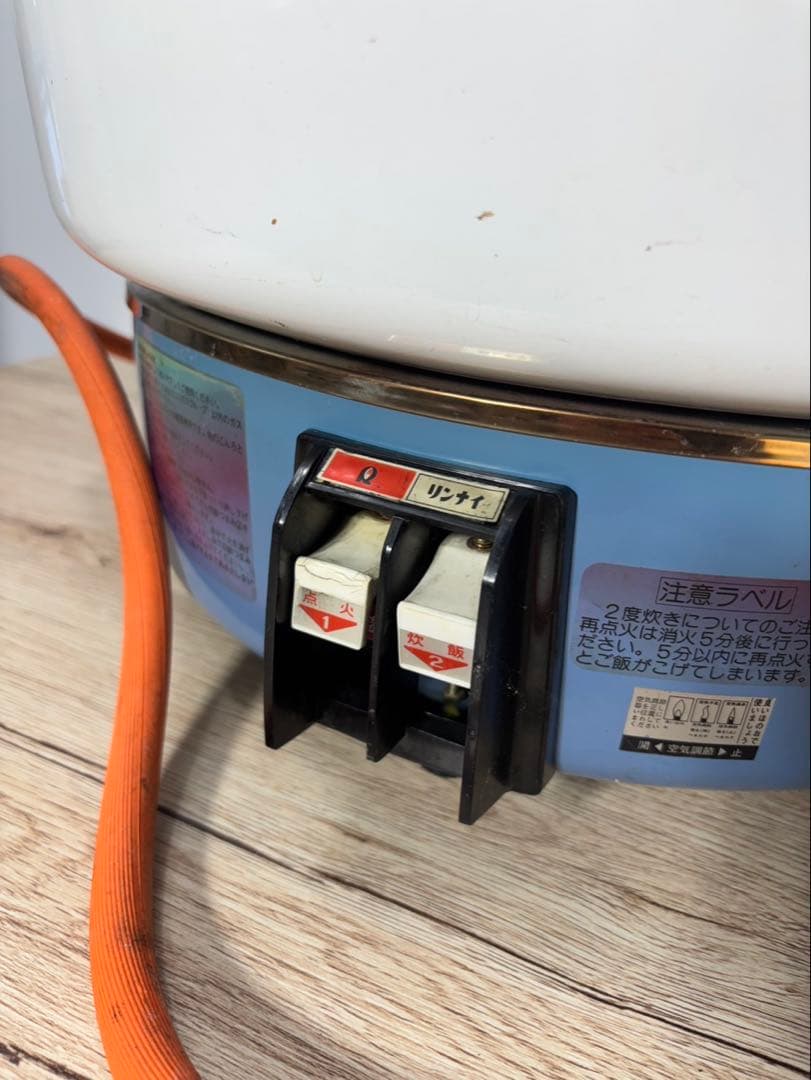 リンナイ 業務用ガス炊飯器 RR-50 LPガス用 50号