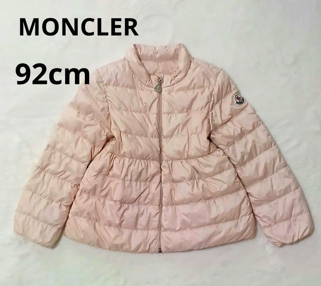 MONCLER　洗える　モンクレール　ダウンジャケット　ピンク　92cm　女の子