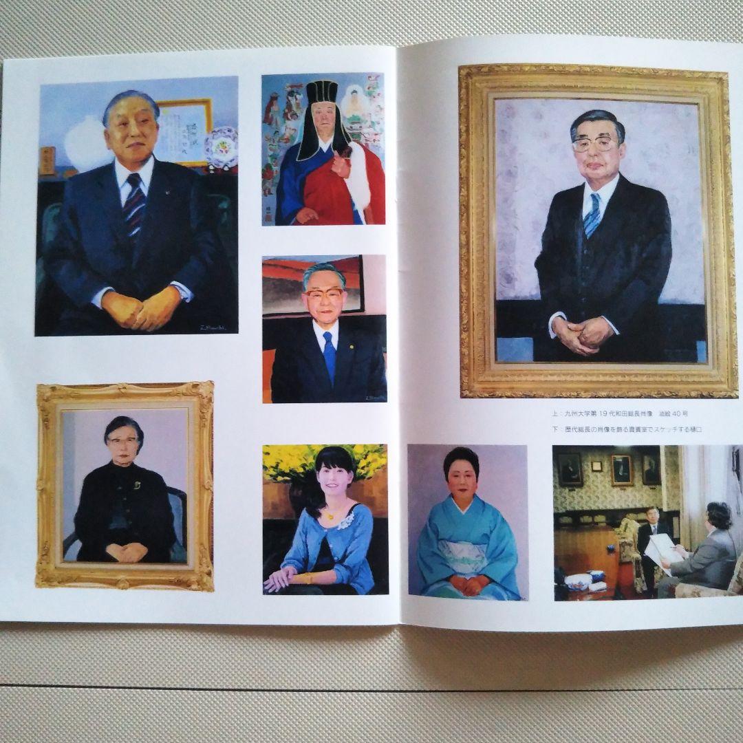 風景画 金色フレーム　樋口善造