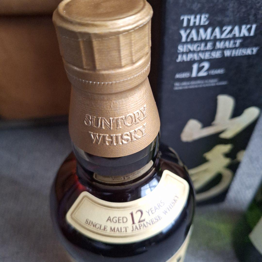 山崎12年と白州100周年セット