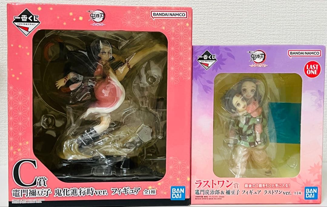 一番くじ 鬼滅の刃 フィギュア