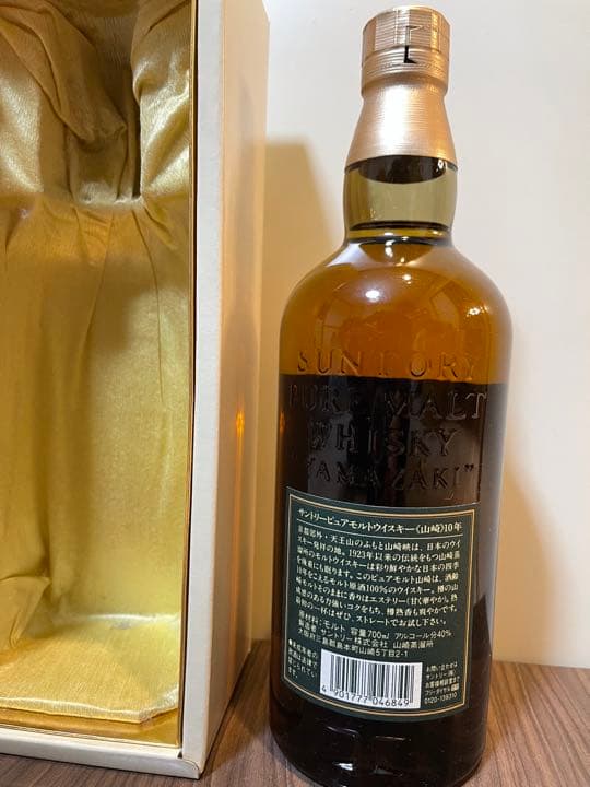 ［未開封］サントリー 山崎10年 ピュアモルトウイスキー グリーンラベル