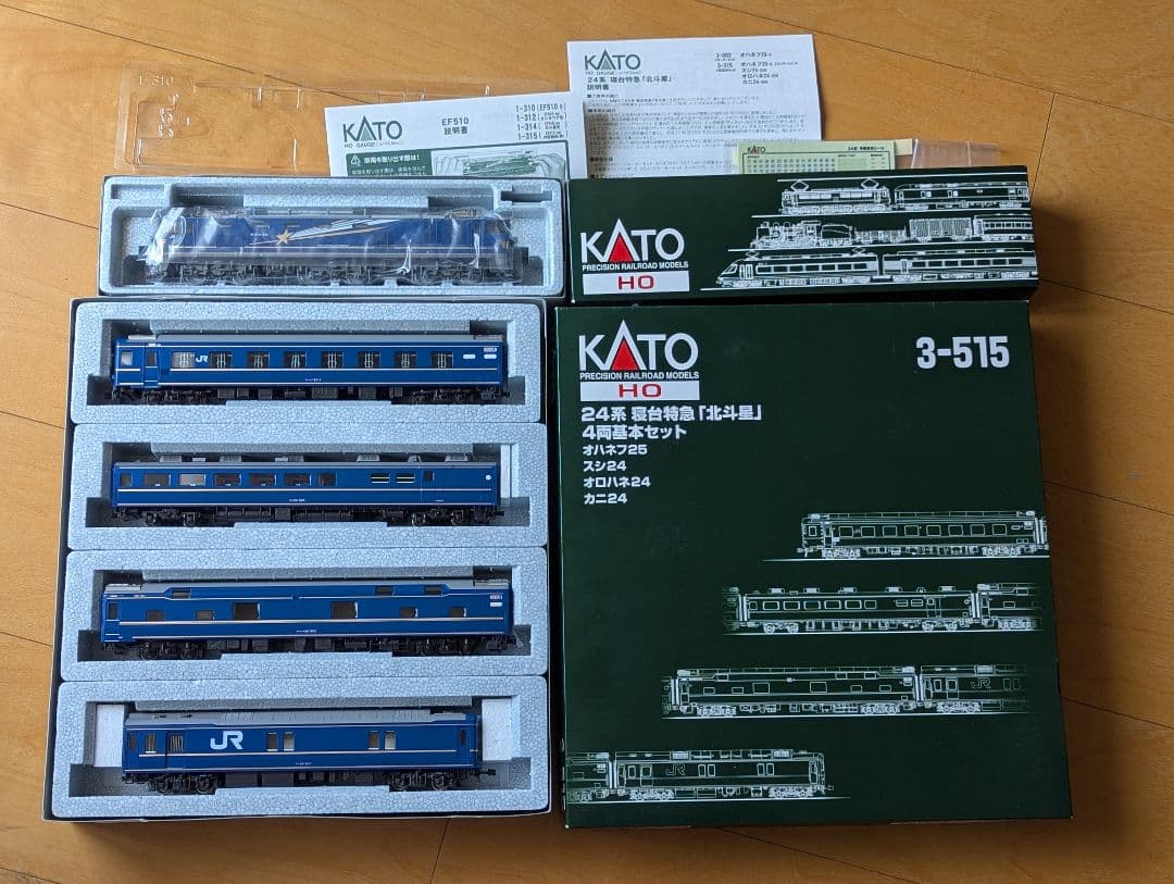 KATO EF510-500北斗星色＋24系特急「北斗星」4両編成 室内灯付き