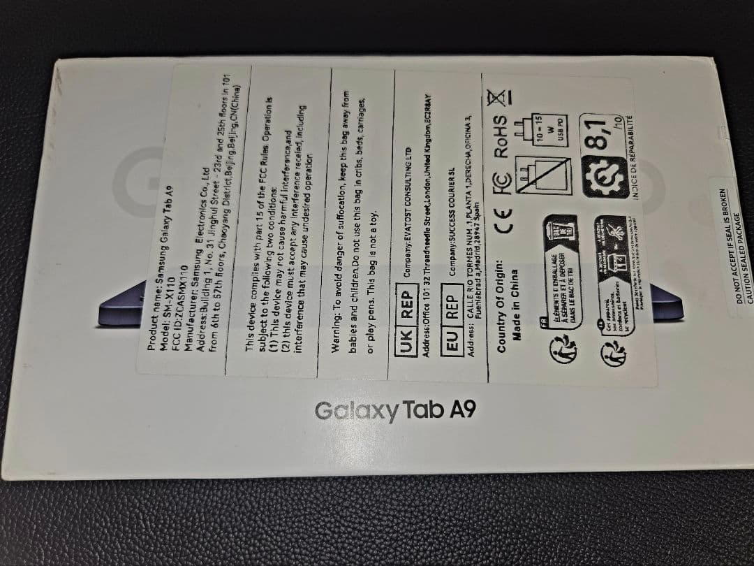 【新品未開封】Samsung GalaxyTab A9 8.7インチ タブレット