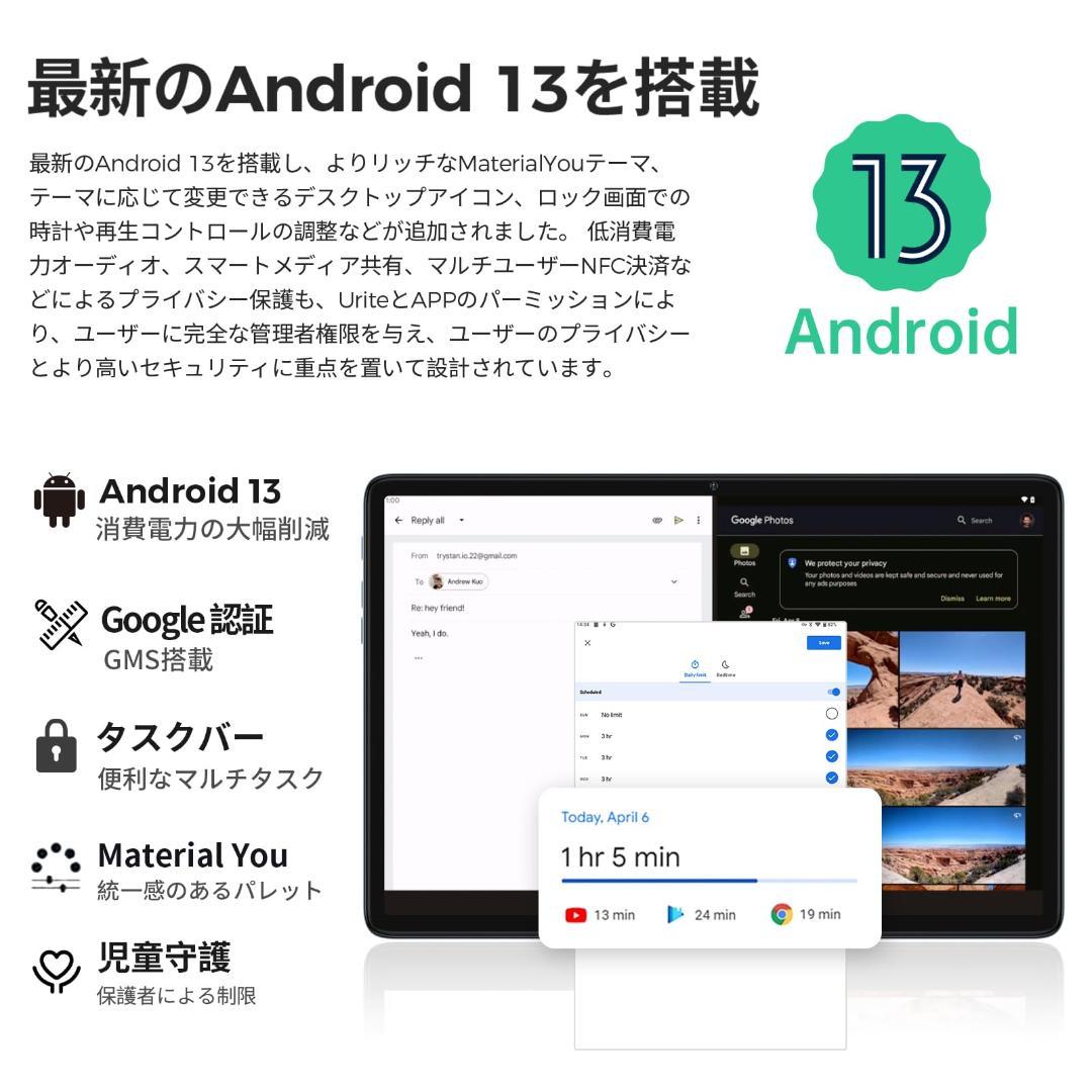 専用ケース付 10.1インチ タブレット