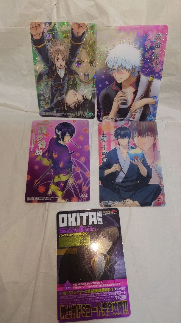 銀魂　カードガム 45枚　非売品 シール 3年Z組銀八先生 坂田銀時他