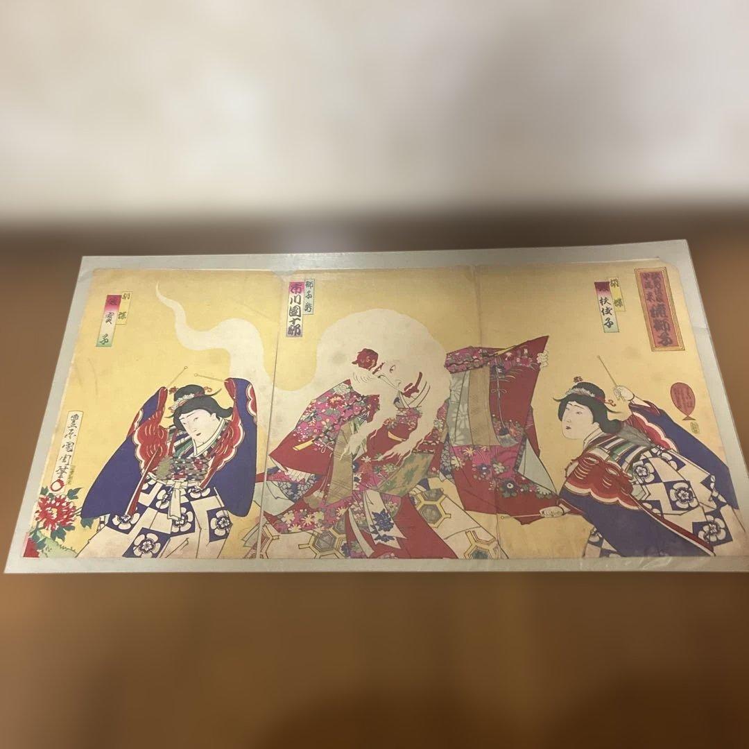 『連獅子』　3枚続　浮世絵　錦絵　※裏打ちあり