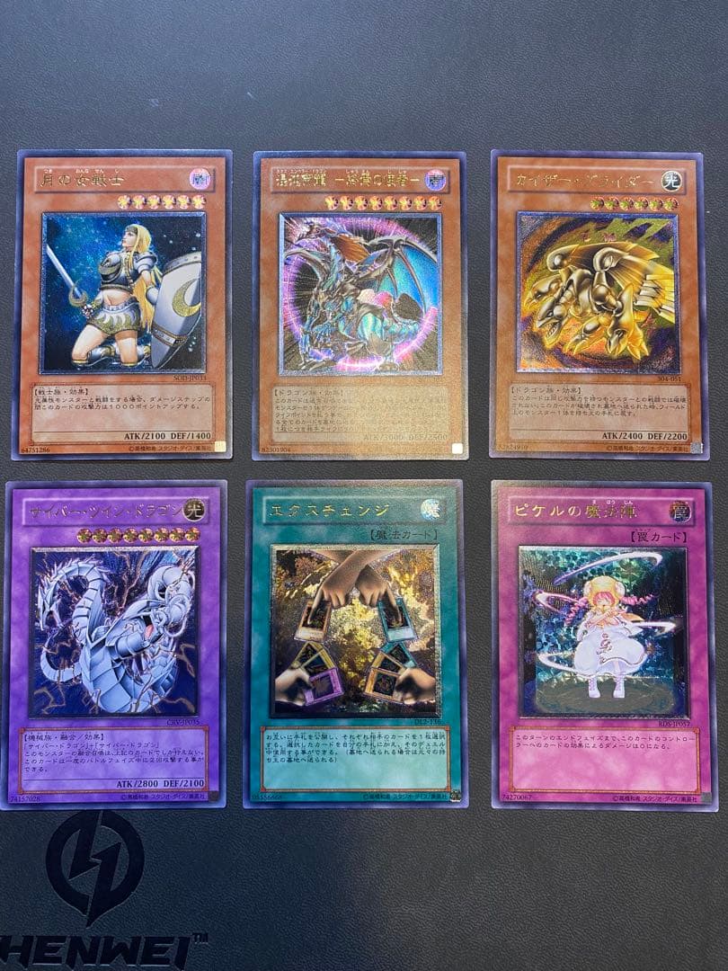 遊戯王　旧レリーフ　まとめ売り　引退品