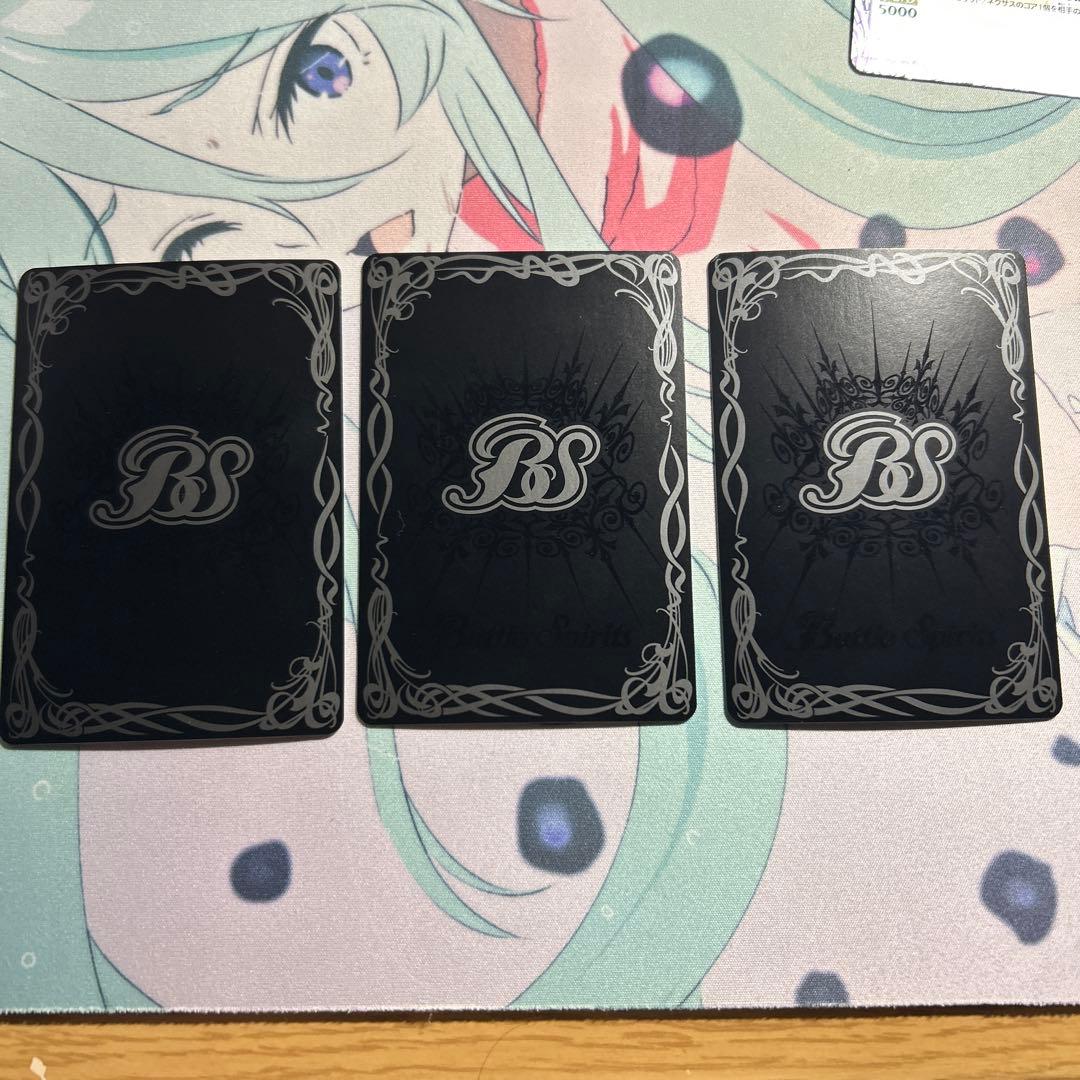 グランサジットノヴァ サジットヴルムニクス 3枚セット