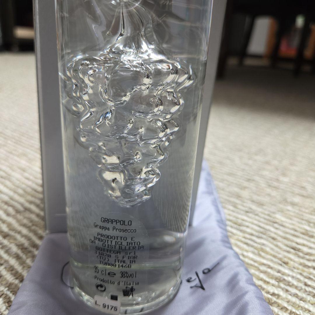 ウ*ん様 ALEXANDER society ボトル 専用袋付き