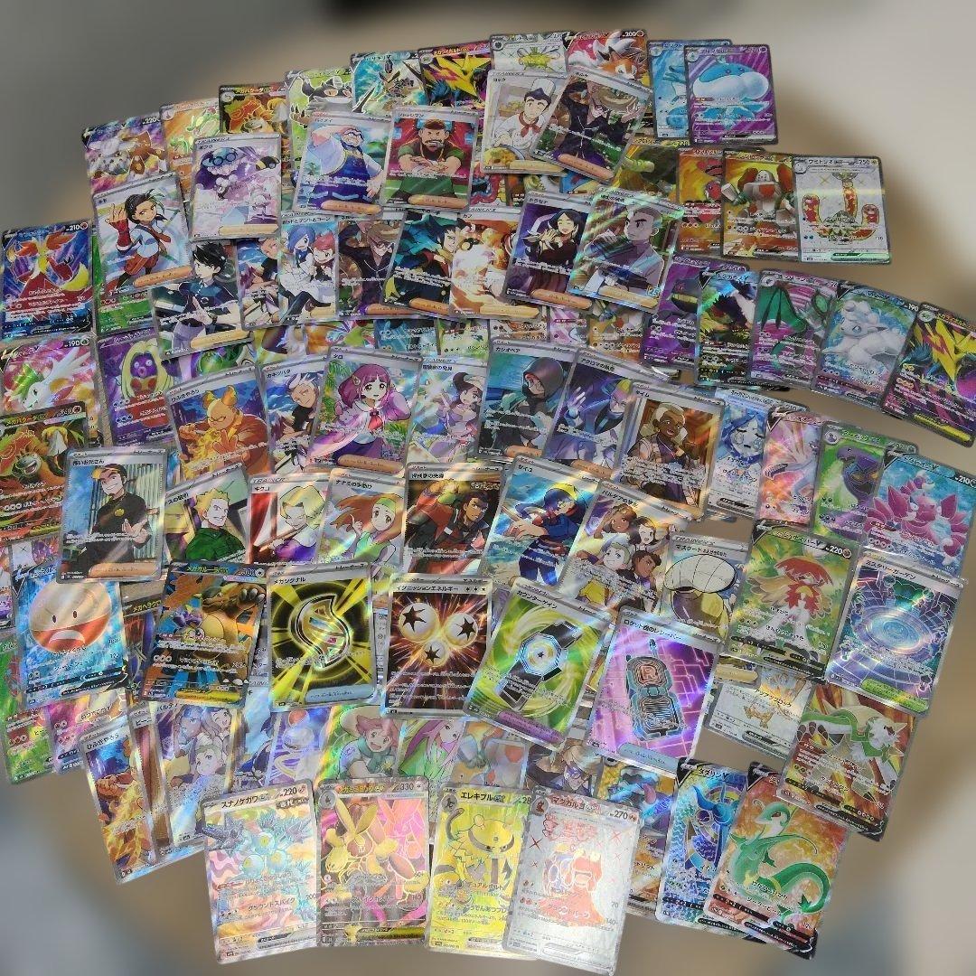 ポケモンカード　SR　まとめ　124枚　ポケカ