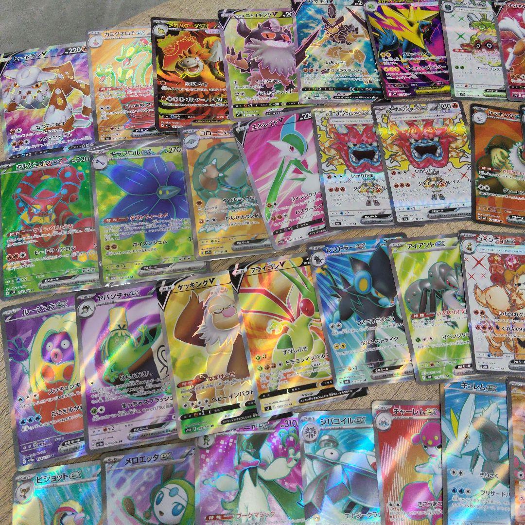 ポケモンカード　SR　まとめ　124枚　ポケカ